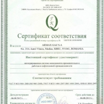 19. Certificat GOST-R ISO 9001, 14001, 18001 Rusia (2)